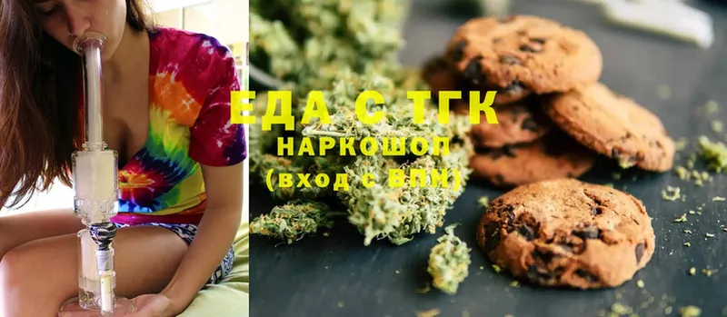 хочу   Бикин  это формула  Canna-Cookies конопля 