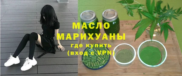 мяу мяу кристалл Аркадак