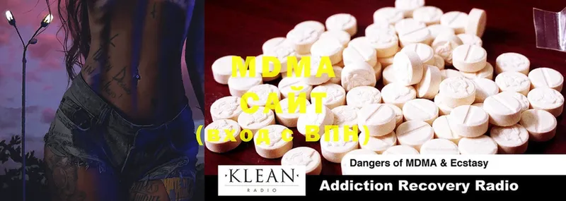 MDMA молли  где купить наркоту  Бикин 