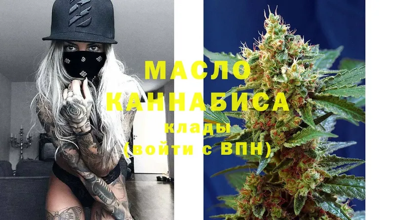 ТГК Wax  купить  цена  Бикин 